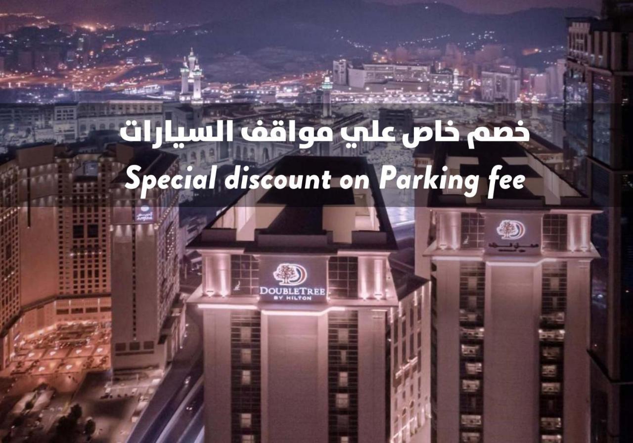 HOTEL DOUBLETREE BY HILTON MAKKAH JABAL OMAR MECCA 4 Saudi